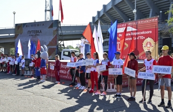 Краевой летний фестиваль ВФСК ГТО среди школьников <br>(27-28.08.2021)