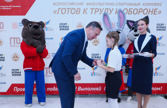 Красноярцам вручили знаки отличия ГТО