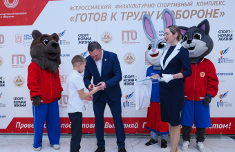 Красноярцам вручили знаки отличия ГТО