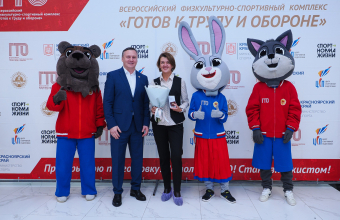 Вручение красноярцам знаков отличия ГТО (21.11.2025)