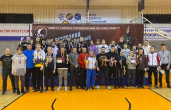 Кубок Восточной Сибири принёс кикбоксёрам края пять наград