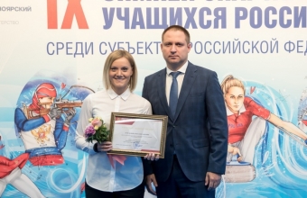 Чествование победителей и призеров спартакиады учащихся России прошло в Красноярске