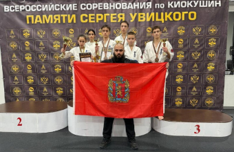 Красноярские спортсмены – победители и призеры всероссийских соревнований по киокушин