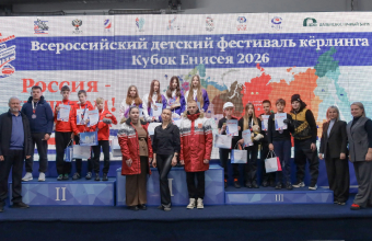 «Кубок Енисея – 2026» среди детских команд. Итоги