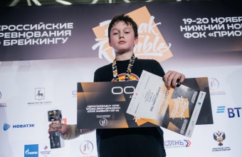 Break Rumble: серебро всероссийских соревнований по брейкингу