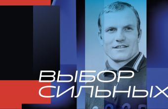 Стартовала продажа билетов на Кубок Ивана Ярыгина