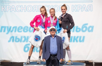 Биатлонисты разыграли награды соревнований памяти Александра Гризмана