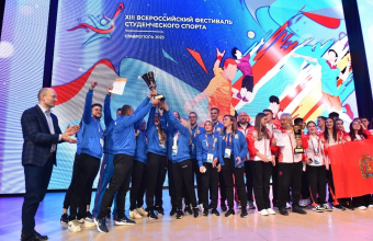 Команда Красноярского края — серебряный призёр фестиваля студенческого спорта